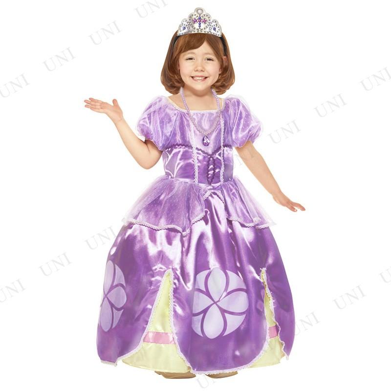 ちいさなプリンセス ソフィア コスプレ 仮装 : パーティワールド