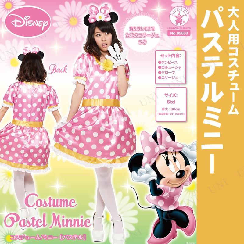 ミッキー&フレンズ コスプレ 仮装 衣装 ハロウィン ミッキー&フレンズ コスプレ 仮装 衣装 ハロウィン