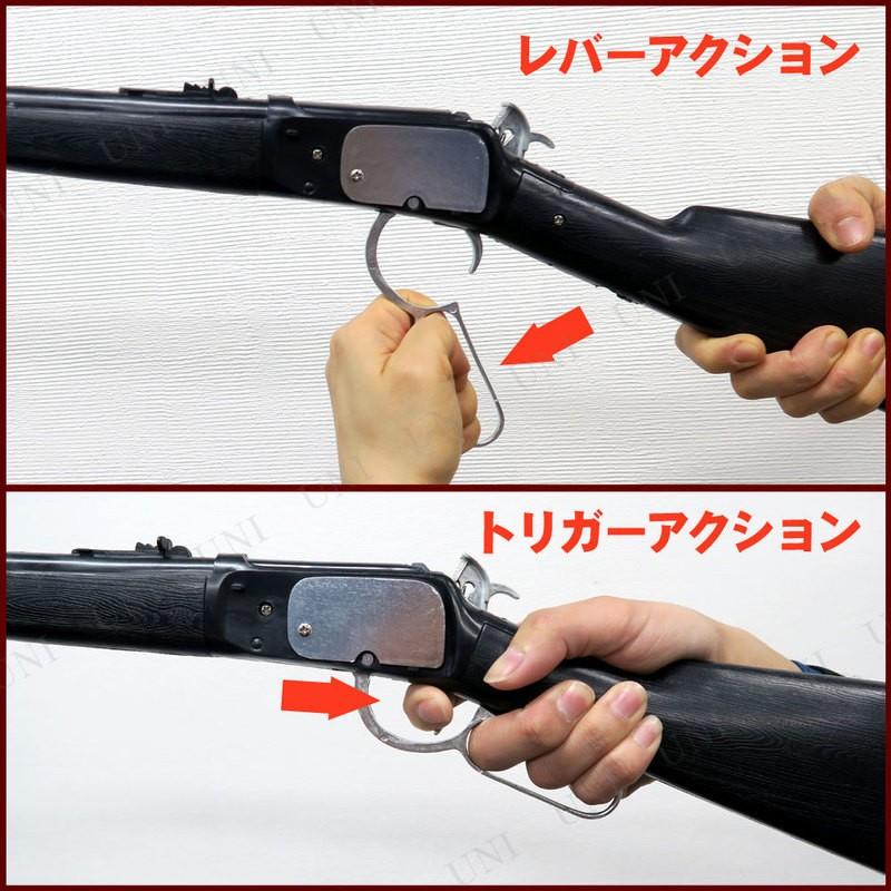 コスプレ 仮装 衣装 ハロウィン 銃 おもちゃ プチ仮装 変装グッズ