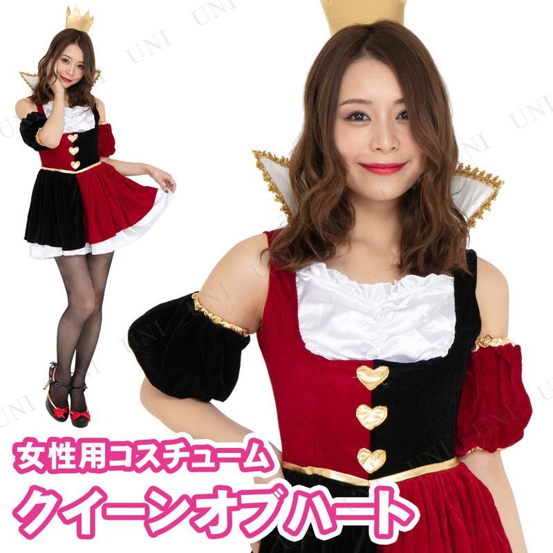 コスプレ 仮装 CLUB QUEEN Queen Of Heart(クイーンオブハート) 不思議