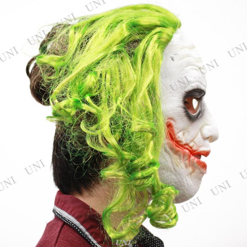 コスプレ 仮装 ザ ジョーカー マスク(ヘアー付) 大人用(GREEN コスプレ 仮装 ザ ジョーカー マスク(ヘアー付) 大人用(GREEN