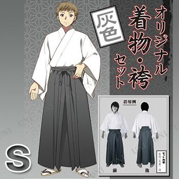 コスプレ 仮装 TRAnTRIp(トラントリップ) 着物・袴セット 白×灰 Mens S コスパ 仮装 コスプレ衣装 大人用 時代劇 和装 男性用Sサイズ ズボンタイプ