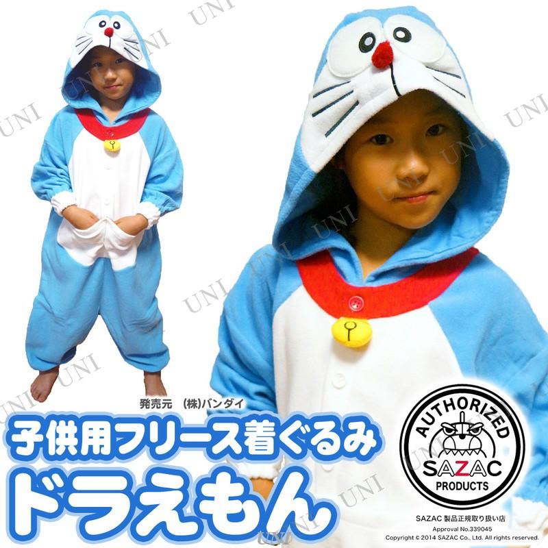 コスプレ 仮装 ハロウィン Sazac サザック フリース着ぐるみ ドラえもん 子供用 110 Pw 681 01s パーティワールド 通販 Yahoo ショッピング