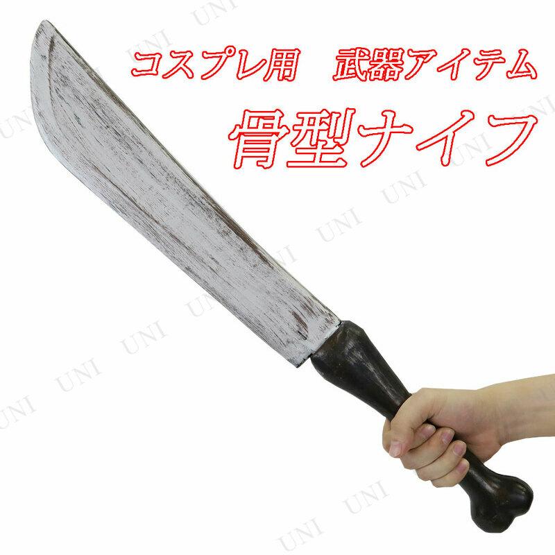 コスプレ 仮装 衣装 ハロウィン プチ仮装 変装グッズ 仮装用 Uniton 