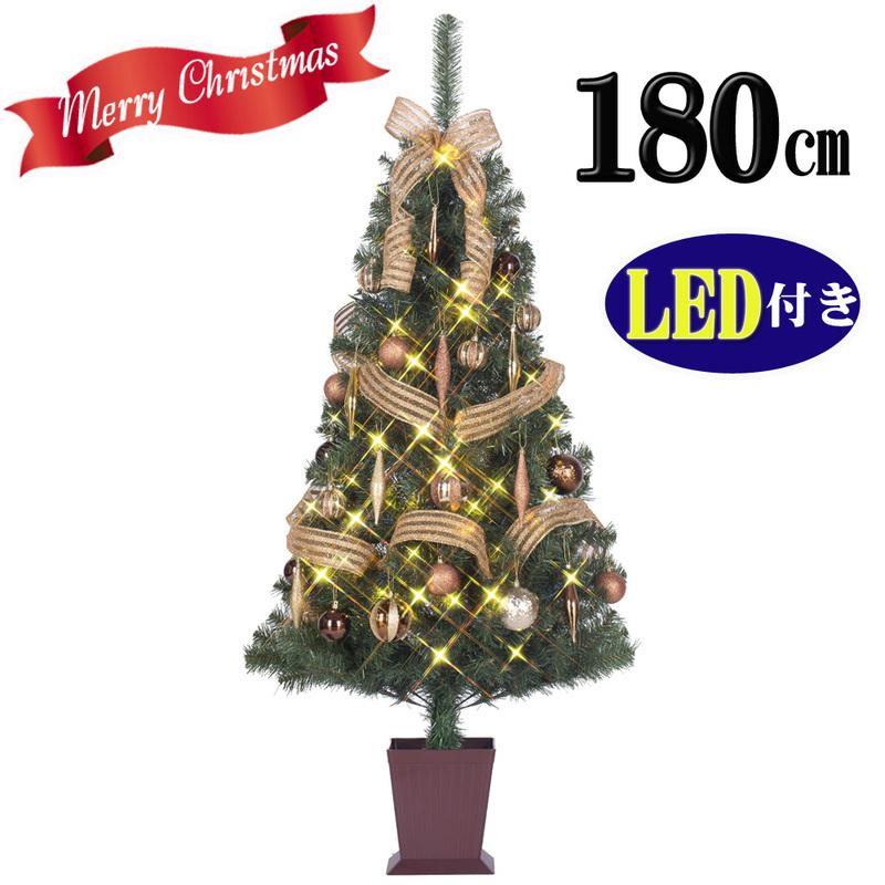 【ぺーちゃん】クリスマスツリー180 クリスマスツリー 180cmセットツリー ハーモニー 四角ポット付 LED