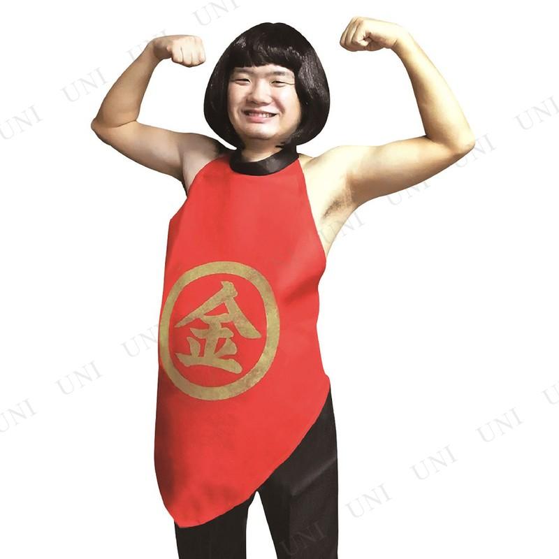 コスプレ 仮装 三太郎(金太郎) 丸惣 コスプレ衣装 大人 腹掛け かつら