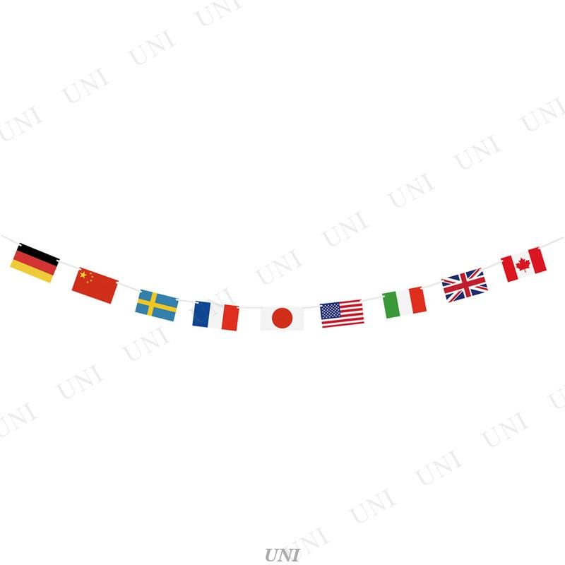 180cm万国旗 フラッグ Pw s パーティワールド 通販 Yahoo ショッピング