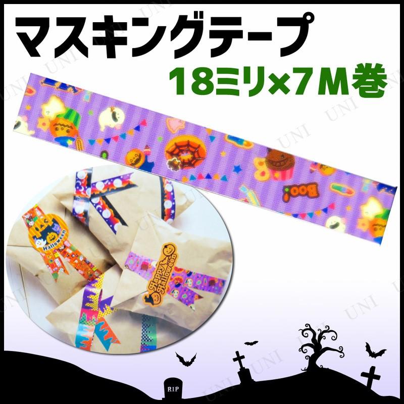 ラッピング ギフト リボン ハロウィン 雑貨 タイ プレゼント