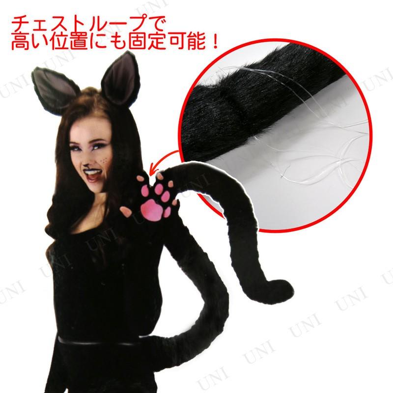 コスプレ 仮装 DX猫の特大シッポ elope コスチューム コスプレ衣装