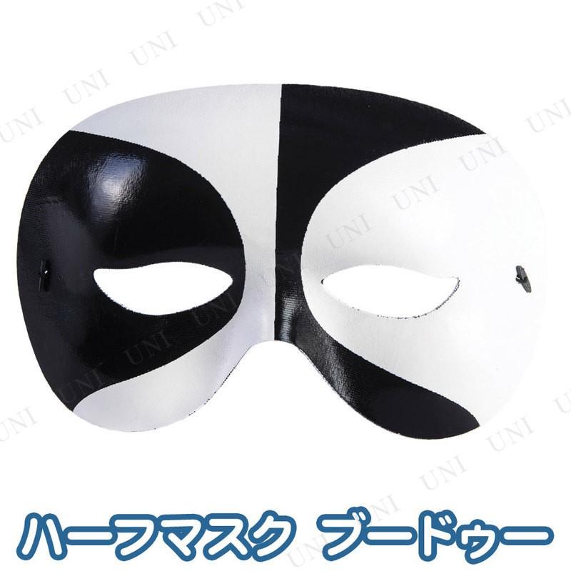 コスプレ 仮装 ハーフマスク ブードゥー プチ仮装 コスプレ小物 小道具