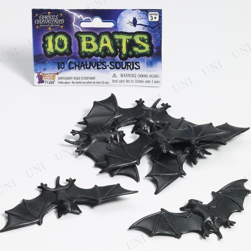 売約済み【ハロウィン①】コウモリ抱っこ キラキラゴースト めんだこ コウモリフィギュア 10個入り ハロウィン装飾品 雑貨 モンスター