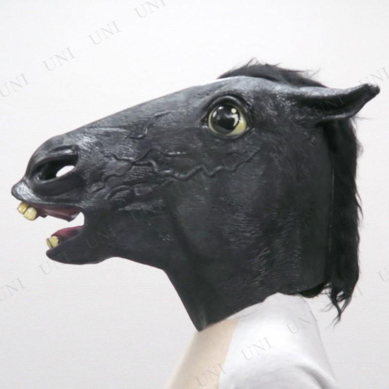 コスプレ 仮装 馬マスク ブラック Ghoulish プチ仮装 コスプレ小物