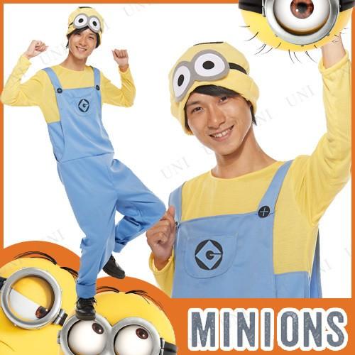 MINIONS コスプレ 仮装 衣装 ハロウィン コスチューム アニメ MINIONS コスプレ 仮装 衣装 ハロウィン コスチューム アニメ