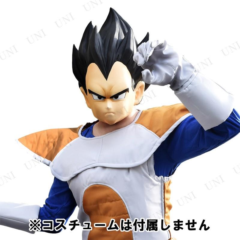 コスプレ 仮装 衣装 ハロウィン キャラクター ドラゴンボール プチ仮装 ベジータマスク Pw s パーティワールド 通販 Yahoo ショッピング