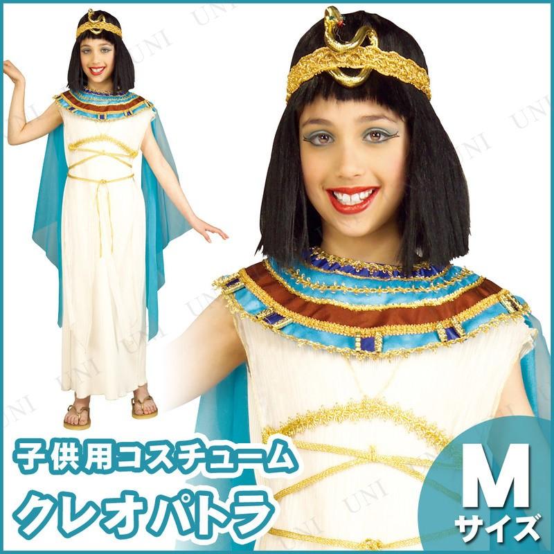 コスプレ 仮装 ハロウィン コスチューム 子供 民族衣装 キッズ こども