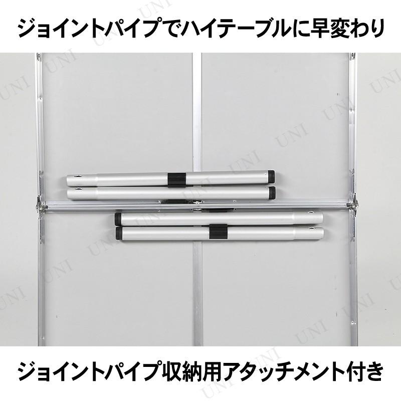 CAPTAIN STAG(キャプテンスタッグ) ラフォーレ アルミツーウェイ