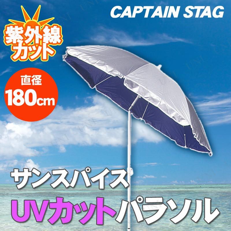 CAPTAIN STAG(キャプテンスタッグ) M-877｜party-honpo