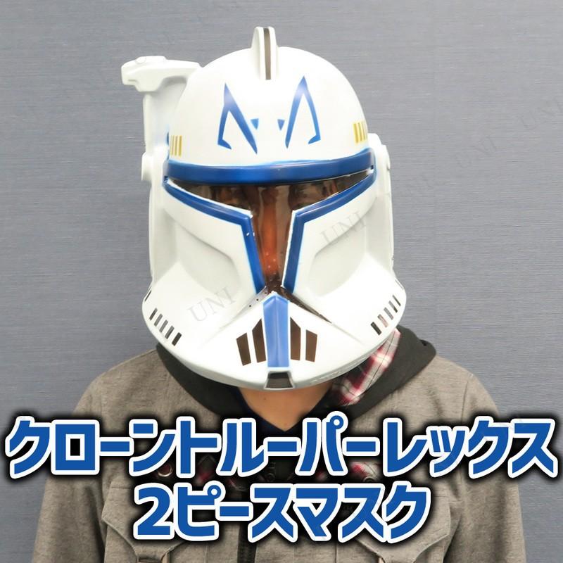 コスプレ 仮装