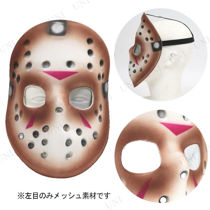 海外限定 13日の金曜日 ジェイソン ホッケーマスク 仮装グッズ 小物 ハロウィン　西岡店 楽天市場】13日の金曜日 ジェイソンマスク □ ホラー ハロウィン