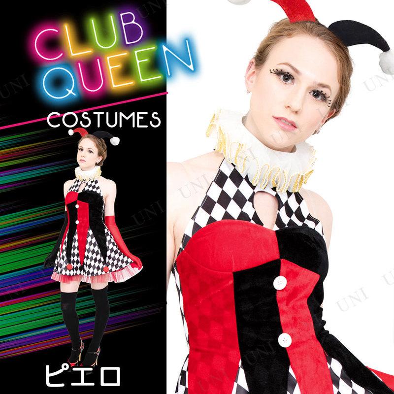 コスプレ 仮装 ハロウィン レディース 大人用 余興 ぴえろ CLUB QUEEN Pierrot(ピエロ)｜party-honpo｜03