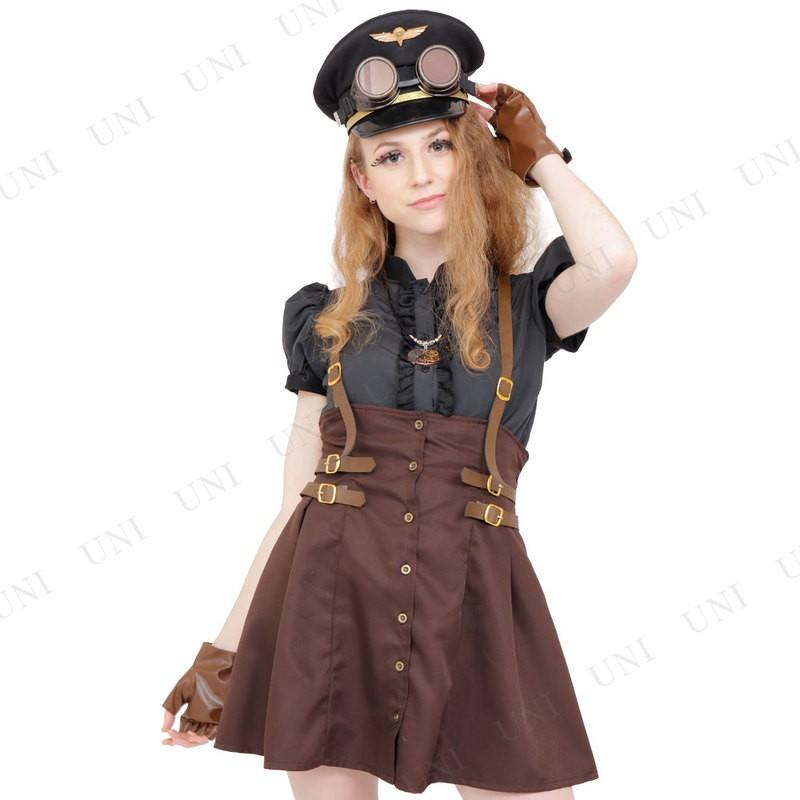 コスプレ 仮装 衣装 ハロウィン レディース アーミー 大人用 STEAMPUNK