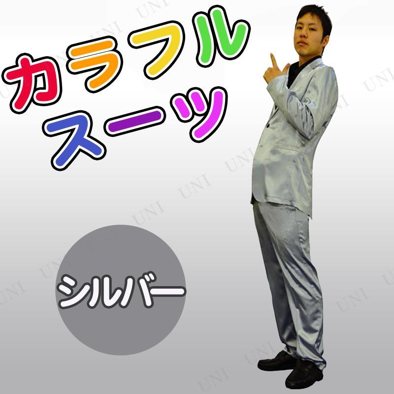 コスプレ 仮装 ハロウィン 衣装 コスチューム 大人用 パーティーグッズ