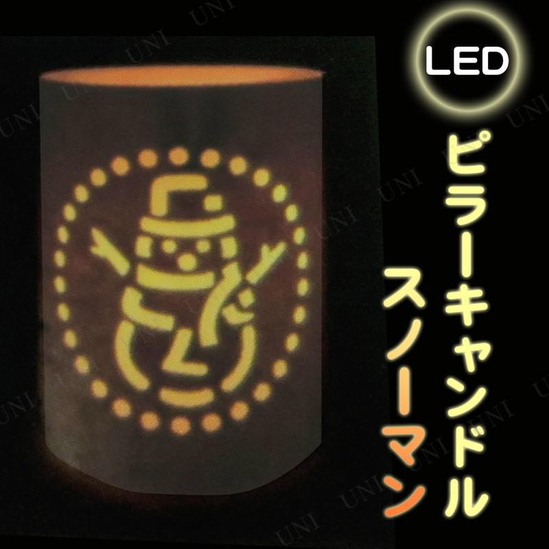 キャンドル ろうそく LED白樺ピラーキャンドル スノーマン LED