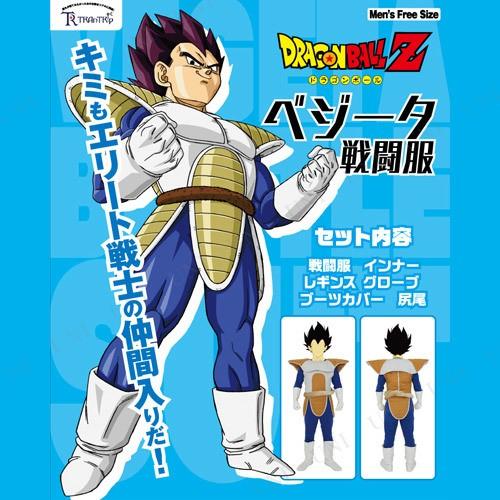 ドラゴンボール コスプレ 仮装 衣装 ハロウィン メンズ ドラゴンボール コスプレ 仮装 衣装 ハロウィン メンズ