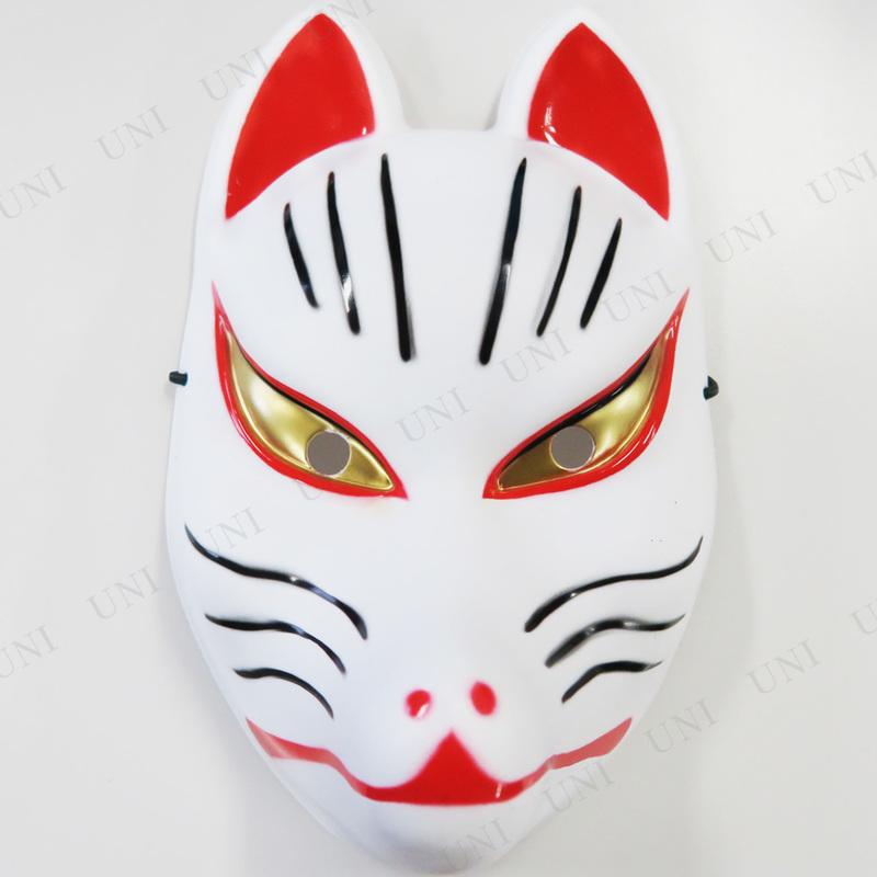 Uniton JAPANESE MASK 和風お面 狐 季節のイベント用品 店舗装飾品
