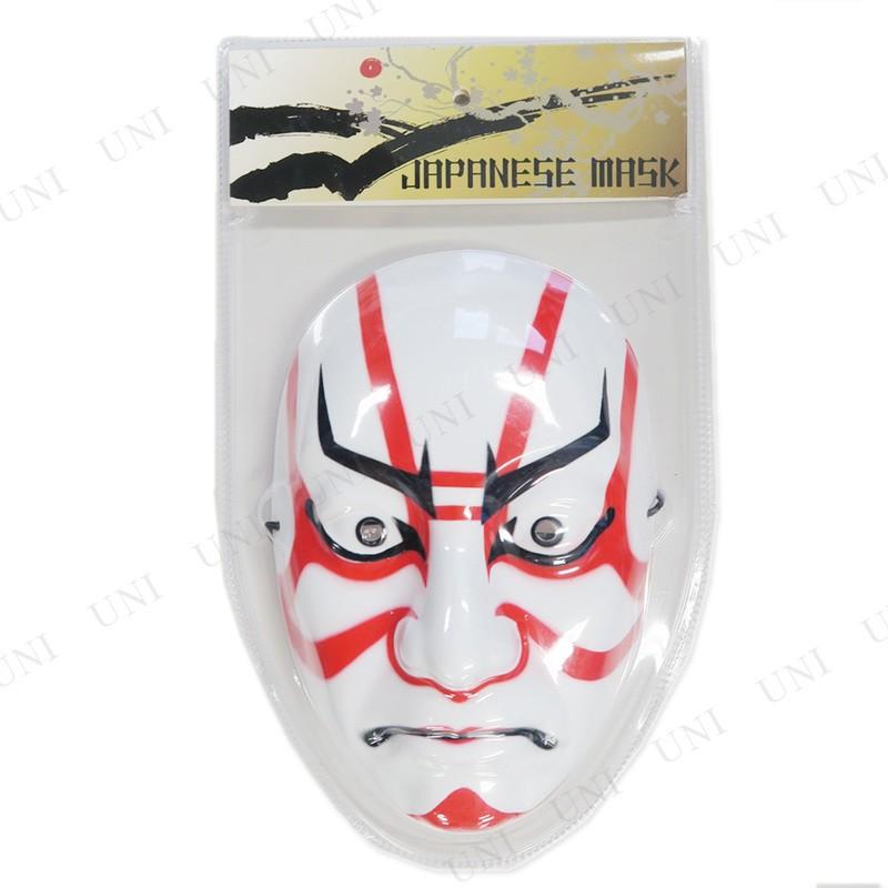 景品 子供 Japanese Mask 和風お面 歌舞伎 Pw 191s パーティワールド 通販 Yahoo ショッピング