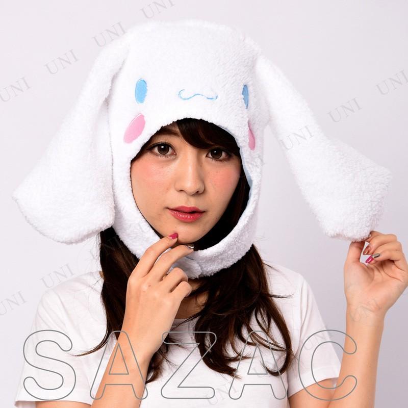 コスプレ 仮装 衣装 ハロウィン かぶりもの SAZAC(サザック) 着ぐるみCAP シナモロール :PW-83680S:パーティワールド - 通販  - Yahoo!ショッピング