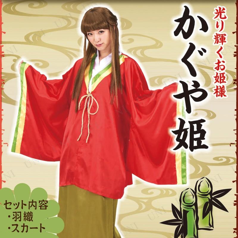 コスプレ 仮装 衣装 ハロウィン コスチューム 大人用 パーティーグッズ  