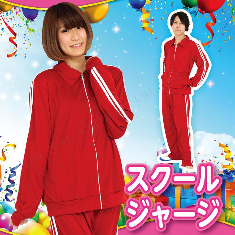 コスプレ 仮装 衣装 ハロウィン レディース コスチューム メンズ 体操