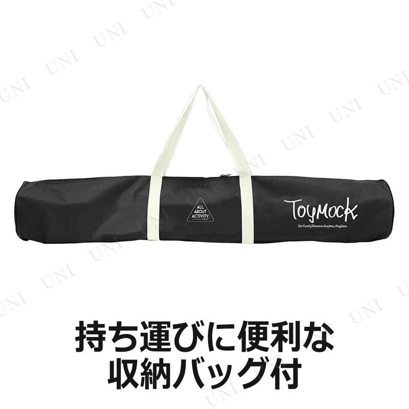 TOYMOCK(トイモック) 自立式ハンモック インテリアライン オフホワイト 