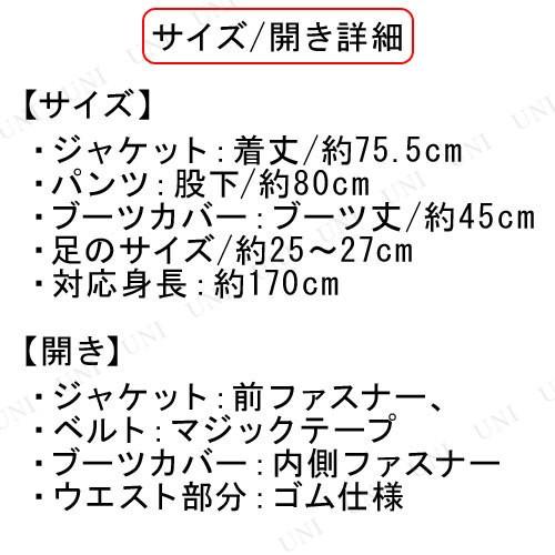 わけあり並の激安価格 コスプレ 仮装 Trantrip トラントリップ ジオン公国軍制服 下士官ver メンズm コスプレ 衣装 ハロウィン 仮装 コスチューム アニメ 制 ファイナルバーゲン Farmerscentre Com Ng