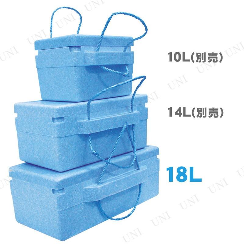 発泡クーラーボックス 18L : パーティワールド - 通販 - Yahoo