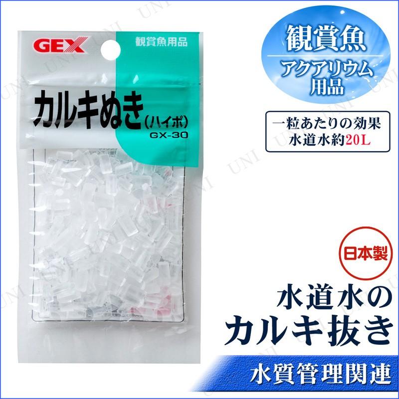 6点パック] カルキぬき ハイポ 水質調整用品 観賞魚 アクアリウム用品