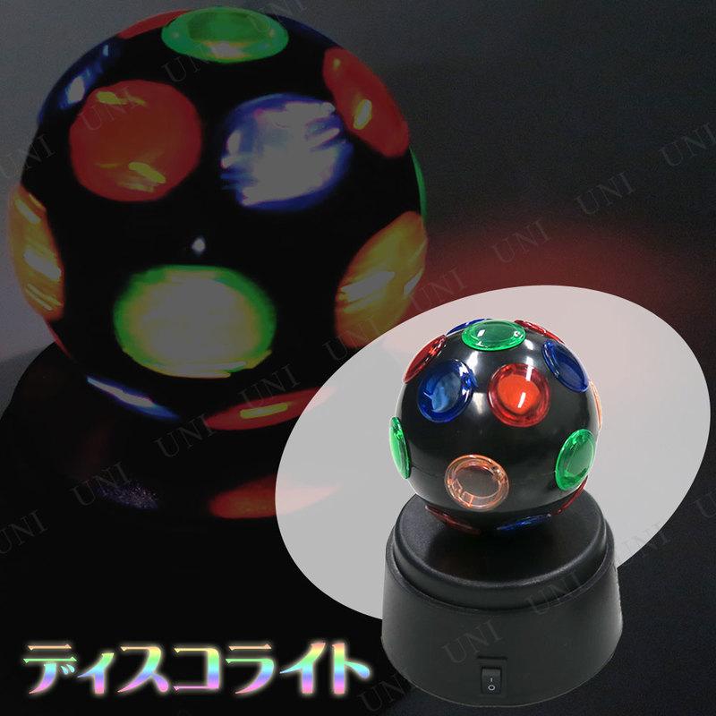 オリジナル パーティーグッズ パーティー用品 イベント用品 宴会グッズ Usb対応ミニディスコライト Wantannas Go Id