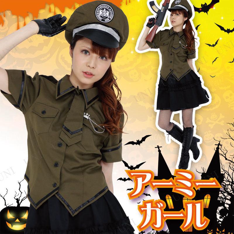 コスプレ 仮装 衣装 ハロウィン レディース コスチューム サバイバル