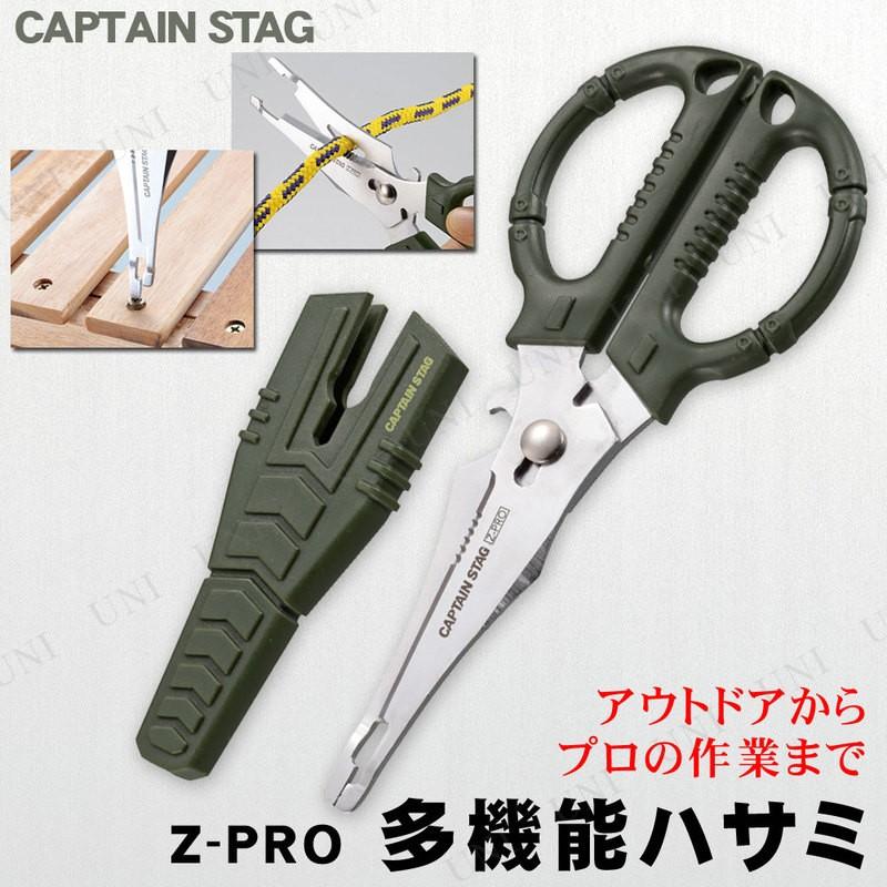 Z-PRO 多機能ハサミ 収納ケース付 UM-1 11
