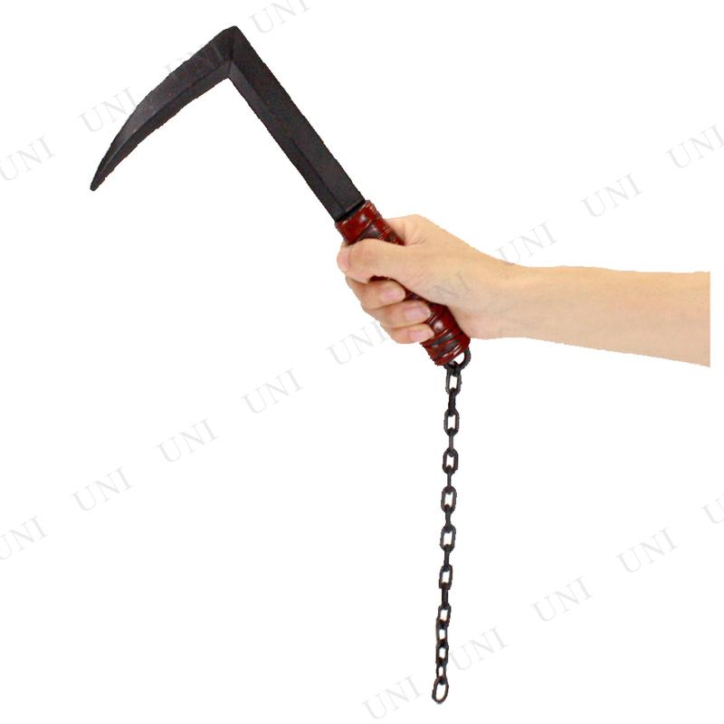コスプレ 仮装 Uniton 忍者の忍び鎌 Ninja Sickle ENTERPRISE 仮装用
