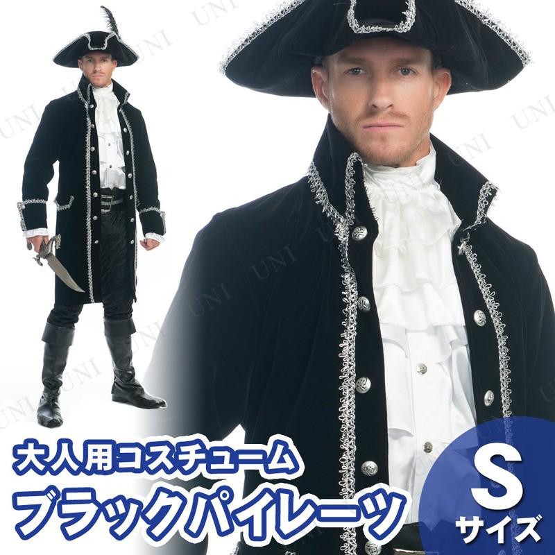 コスプレ 仮装 ブラックパイレーツ S Charades Costumes コスプレ衣装
