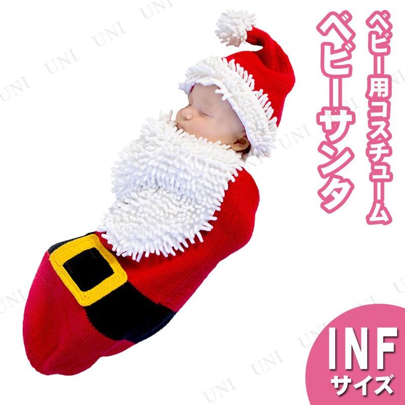 コスプレ 衣装 クリスマス キッズ 子供用 仮装 サンタ ベビー用 Inf 0 3mths Pw 939s パーティワールド 通販 Yahoo ショッピング