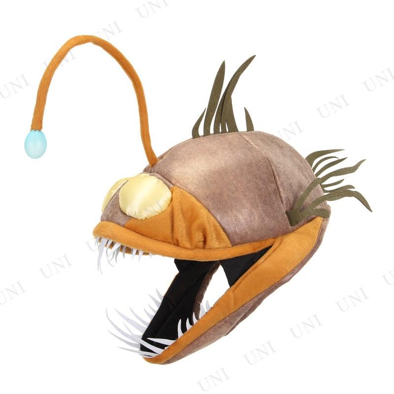 コスプレ 仮装 光る!あんこうキャップ チョウチンアンコウ かぶりもの