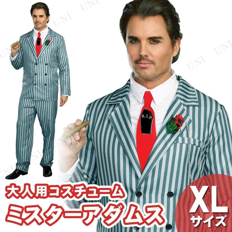 コスプレ 仮装