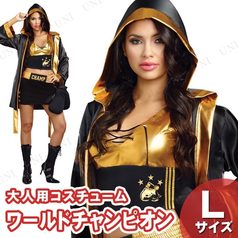 コスプレ 仮装 ワールドチャンピオン L Dreamgirl コスチューム コスプレ衣装 職業 制服 スポーツ衣装 女性用L ローブ付き グローブ付き