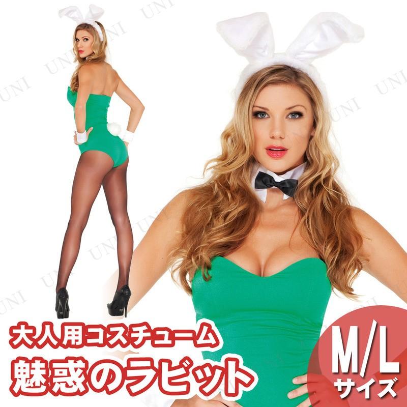 コスプレ 仮装  コスプレ バニーガール