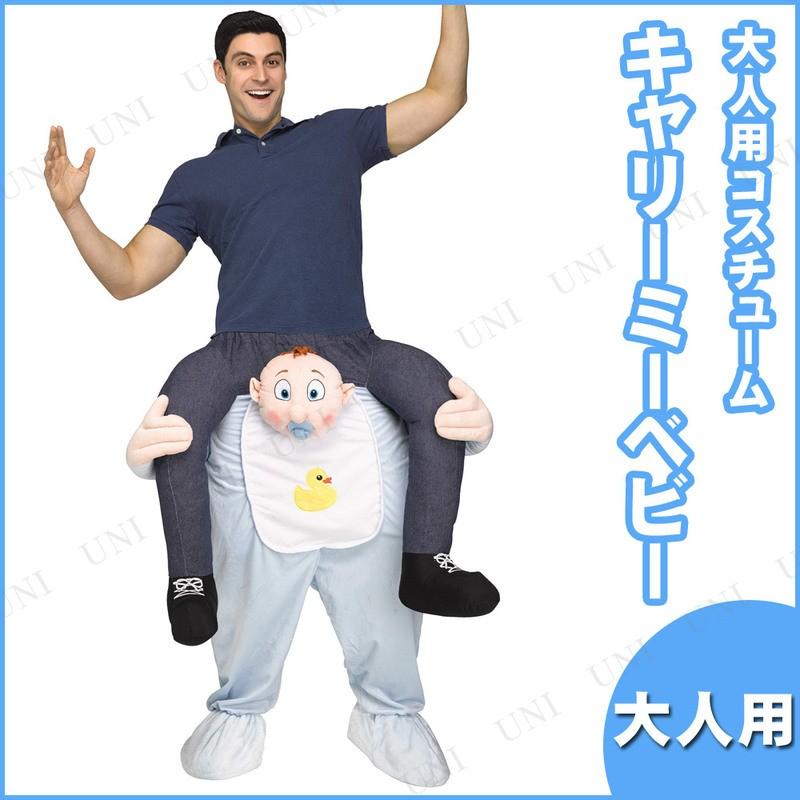 コスプレ 仮装
