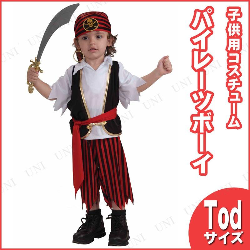 コスプレ 仮装 衣装 ハロウィン コスチューム 海賊 パイレーツボーイ 子供用 Tod｜party-honpo