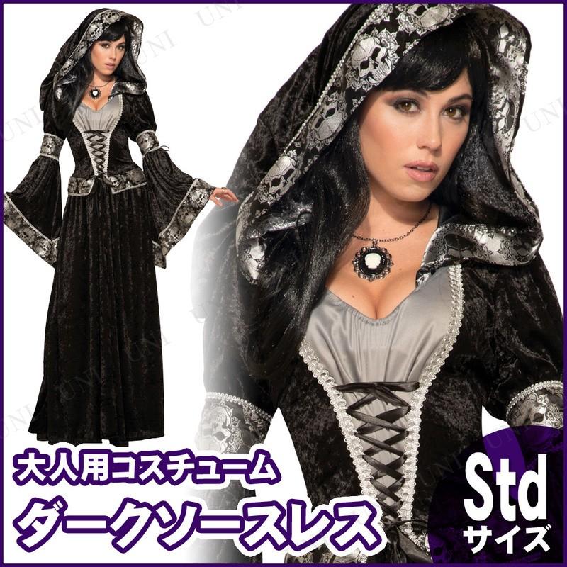 コスプレ 仮装